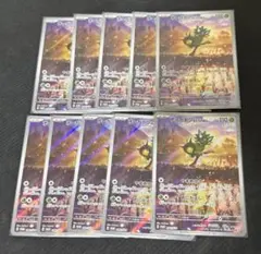 ポケモンカード ココ