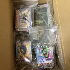 ドラゴンクエスト モンスター　バトルロード まとめ売り　④