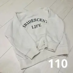 Global workトレーナー ホワイト