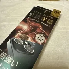 【最終値下げ】iPhone13 レンズ用フィルム