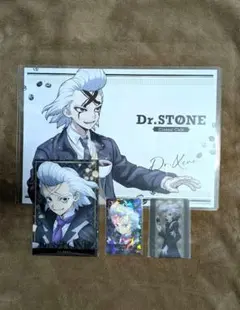 Dr.STONE アモカフェ ゼノ
