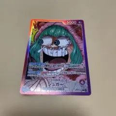 BASE SHOP リミテッドカードコレクション vol.1 シュガー - メルカリ