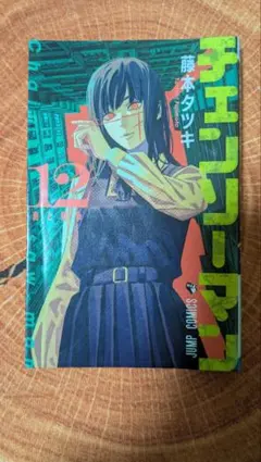 チェンソーマン 漫画 4冊まとめ売り ‼️格安‼️