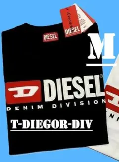 新品　ディーゼル　T-DIEGOR-DIV　Tシャツ　M　ブラック　ロゴのサムネイル