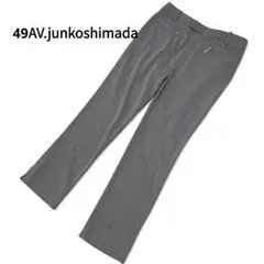 49AV.junkoshimada ジュンコシマダ カジュアルパンツ グレーのサムネイル