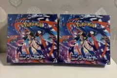 ニンジャスピナー 2BOX シュリンクなし ペリペリなし ヨドバシ産