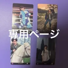 m.yuki様専用ページ