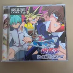 2026年最新】遊戯王デュエルモンスターズ オリジナル・サウンド