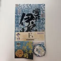 鬼滅の刃　嘴平伊之助グッズ　3点