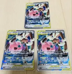 Item thumbnail for item faadd2c2-57eb-4dcc-a3c5-cb08f9bcc3ea