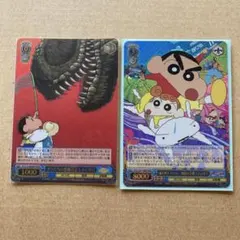 2026年最新】ヴァイス クレヨンしんちゃん mvrの人気アイテム - メルカリ