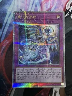 希少 座標一致 3枚セット 霊王の波動 25thシークレットレア Amazon.co.jp: 【3枚セット】 遊戯王カード ROTA-JP079 霊王の