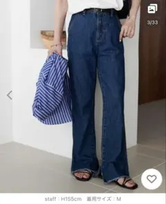 DISCOAT フレアデニムパンツ