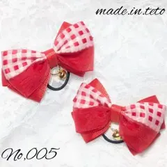 No.005♡ヘアゴム♡鈴付き♡レッド♡ゴム交換可能♡ハンドメイド