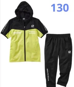 １３０★SQUADS★半袖ジャージ上下セット★新品
