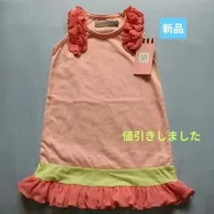 D fesense ノースリーブワンピース 90cmのサムネイル