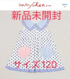 ベイビーチアー　シェルワンピース 120のサムネイル