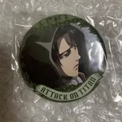 リヴァイ兵長 進撃の巨人 2019発売 リヴァイスペシャル缶バッジPart1