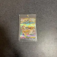 メガカイリューex MA MEGA ➕PSA10のサムネイル
