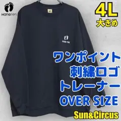 メンズ大きいサイズ4L～5L ハンテン ワンポイント刺繍トレーナー シンプル 黒のサムネイル