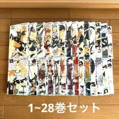 2026年最新】ハイキュー 28巻の人気アイテム - メルカリ