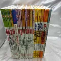 33冊】エキスパートナース・看護系雑誌2014-2015年＋2016年1月＋α