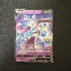 2026年最新】ミュウツー プロモ ポケモンgoの人気アイテム - メルカリ