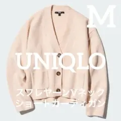 ユニクロ　スフレヤーンVネックショートカーディガン　ピンク　M