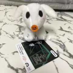 【ナイトメア・ビフォア・クリスマス】ミルキーボアマスコット ゼロ