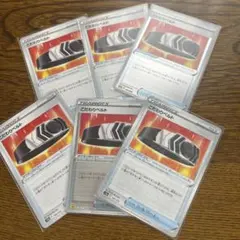 ポケモンカード こだわりベルト 5枚セットのサムネイル