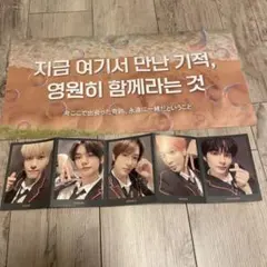 TOMORROW X TOGETHER ファンクラブ特典