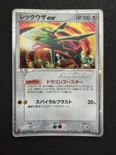 2026年最新】ポケモンカードゲーム マスターキットの人気アイテム