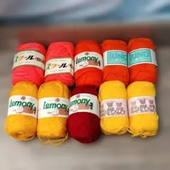 【毛糸】 アクリル糸 10個セット スクール レモーニ ジュノ ハンドクラフト