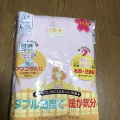 ダブル効果 アンダーウェア Lサイズ ピンク