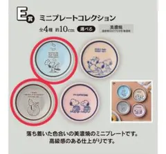 わかとの様専用