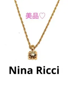 美品 Nina Ricci ニナリッチ ネックレス フラワー ゴールド 小ぶり