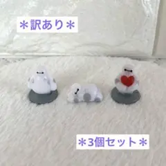 ディズニー　ベイマックス　バスボール　バスボム