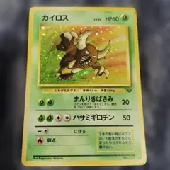 2026年最新】カイロスの人気アイテム - メルカリ