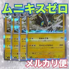 Item thumbnail for item bad9b288-c575-4b43-9484-8ff100631929