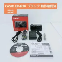 CASIO EX-H30 コンパクトデジタルカメラ　ジャンク 2026年最新】EXILIM EX-H30の人気アイテム - メルカリ