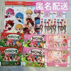 すとぷり 明治 meiji コラボ はっぴーすとろべりーめもりー クリアファイル