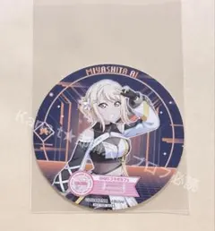 2026年最新】宮下愛 缶バッジの人気アイテム - メルカリ