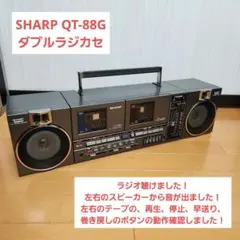 2025年最新】sharp qt 88の人気アイテム - メルカリ