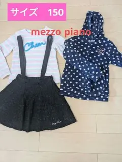 子ども服　まとめ売り　150サイズ