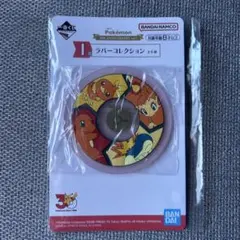 ポケモン 一番くじ