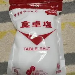 日本専売公社 食卓塩 100g 2本セット 日本食塩製造KK 昭和レトロ