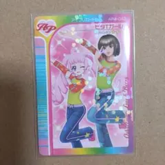 ひみつのアイプリ 4だん ピタTガール ひまり ラブベリコラボ  星3