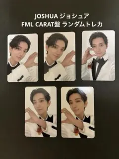 SEVENTEEN FML CARAT盤 トレカ JOSHUA ジョシュア