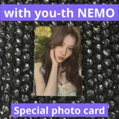 TWICE サナ Wit You-th BDM 特典 トレカ - メルカリ