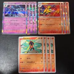 ソウブレイズex SAR 3枚 + おにびカルボウ 4枚セット ソウブレイズex 4枚 カルボウ おにび 4枚 - メルカリ